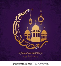 Creative Arabic Islamic Calligraphy of text Ramadan Kareem in crescent moon shape with lamp for Holy Month of Muslim Community Festival celebration 5