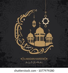 Creative Arabic Islamic Calligraphy of text Ramadan Kareem in crescent moon shape with lamp for Holy Month of Muslim Community Festival celebration 3