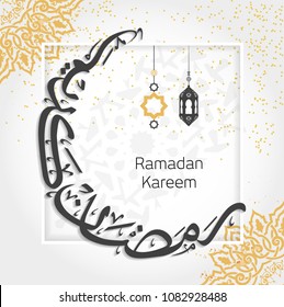 Creative Arabic Islamic Calligraphy of text Ramadan Kareem in crescent moon shape with lamp for Holy Month of Muslim Community Festival celebration 6