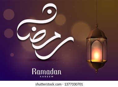 Creative Arabic Islamic Calligraphy of text Ramadan Kareem 2019 lamp for Holy Month of Muslim Community Festival celebration 1 - Vector