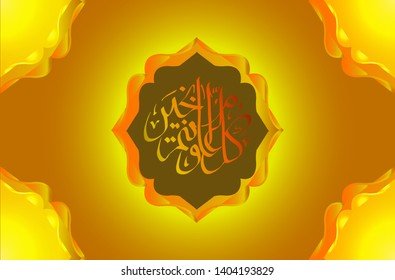Creative Arabic Islamic Calligraphy text "Ramadan Kareem".- vector