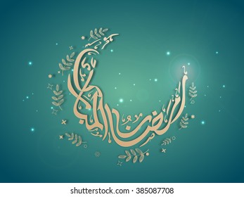 Creative Arabic Islamic Calligraphy of text Ramazan-Ul-Mubarak in crescent moon shape on shiny background for Holy Month of Muslim Community celebration.