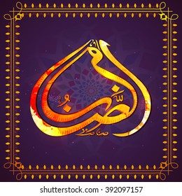 Creative Arabic Islamic Calligraphy of text Ramazan in floral design decorated frame for Holy Month of Muslim Community celebration.