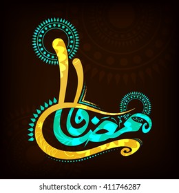 Creative Arabic Islamic Calligraphy of text Ramadan Kareem with floral decoration for Holy Month of Muslim Community Festival celebration.