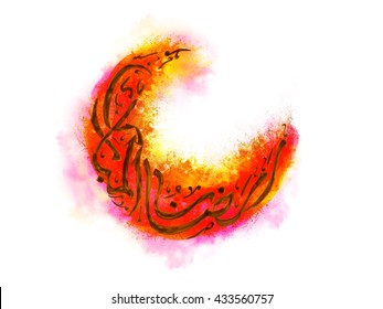 Creative Arabic Islamic Calligraphy of text Ramazan-Ul-Mubarak in crescent moon shape on colourful splash for Holy Month of Muslim Community Festival celebration.