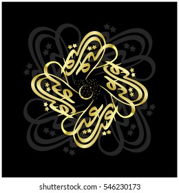 Creative Arabic Islamic Calligraphy of text Eid Mubarak for Muslim Community Holy Festival celebration.