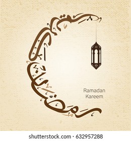 Creative Arabic Islamic Calligraphy of text Ramadan Kareem in crescent moon shape for Holy Month of Muslim Community Festival celebration