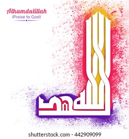 Creative Arabic Islamic Calligraphy of Wish (Dua) Alhamdulillah (Praise to God) on abstract colour splash background.