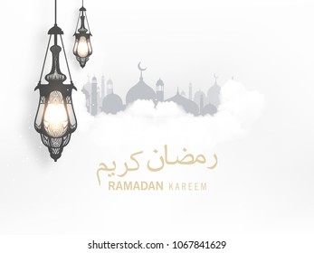 Creative Arabic pattern with Islamic Calligraphy, lamps, frame and mosque on shiny background, Vector Illustration for Muslim holy month Ramadan Kareem.
Creative Arabic pattern with Islamic Calligraphy, lamps, frame and mosque on shiny background, Vector Illustration for Muslim holy month Ramadan Kareem.