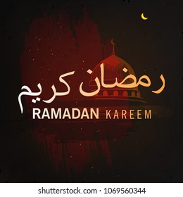 Creative Arabic pattern with Islamic Calligraphy, lamps, frame and mosque on shiny background, Vector Illustration for Muslim holy month Ramadan Kareem.
