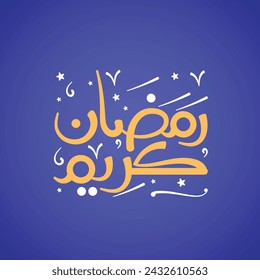 Kreatives Arabisch Ramadan 
Kalligraphie Ramadan Kareem 2024 