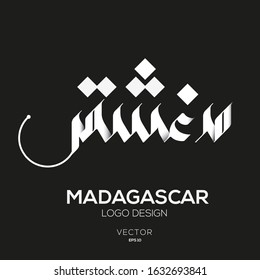 Creative Arabic Text Mean in English (Madagascar) .
