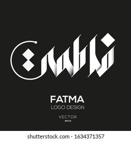 Creative Arabic Text Mean in English (Arabic name called Fatma) .