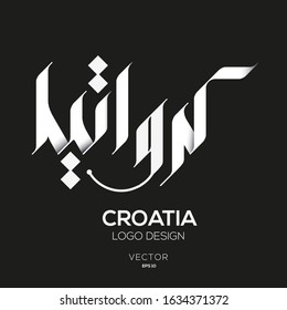 Creative Arabic Text Mean in English (Croatia) .