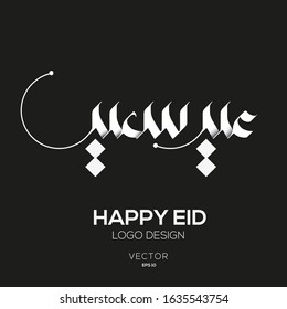 Creative Arabic Text Mean in English (traditional Muslim greeting) .