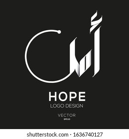 Creative Arabic Text Mean in English (Hope) .