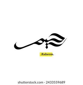 Creative Arabic Text Mean in English (Arabic name called (Raheem) .