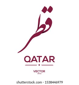 Creative Arabic typography Mean in English ( Qatar ) , Arabic Calligraphy  