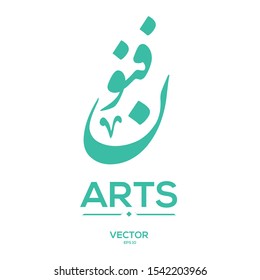 Creative Arabic typography Mean in English ( arts ) , Arabic Calligraphy  