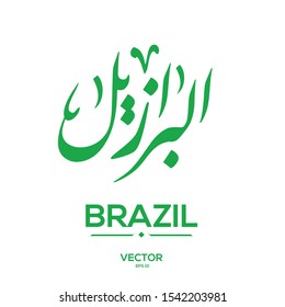 Creative Arabic typography Mean in English ( Brazil ) , Arabic Calligraphy  