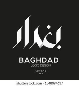 Creative Arabic typography Mean in English ( Baghdad ) , Arabic Calligraphy  