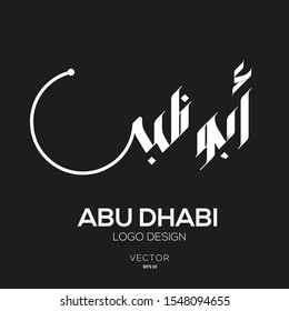 Creative Arabic typography Mean in English ( Abu Dhabi ) , Arabic Calligraphy  