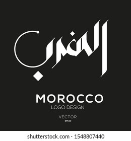 Creative Arabic typography Mean in English ( Morocco ) , Arabic Calligraphy  