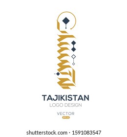 Creative Arabic typography Mean in English ( Tajikistan ) , Arabic Calligraphy  