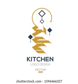 Creative Arabic typography Mean in English ( kitchen ) , Arabic Calligraphy  