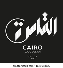 Creative Arabic typography Mean in English ( Cairo ) , Arabic Calligraphy  