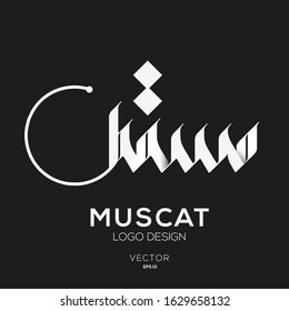 Creative Arabic typography Mean in English ( Muscat ) , Arabic Calligraphy  