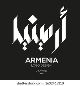 Creative Arabic typography Mean in English (Armenia) , Arabic Calligraphy  