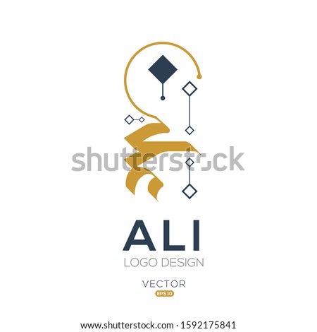 Creative Arabic typography Mean in English ( Arabic name Ali ) , Arabic Calligraphy  

