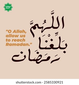 Creative Arabic Typography for Ramadan Greetings 