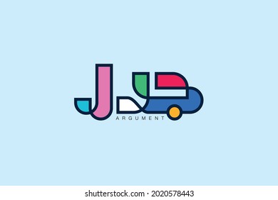 Creative Arabic Typography Word - Argument