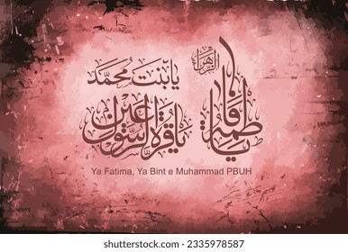 Creative Arabic Urdu Calligraphy, name of Hazrat Syeda Fatima Al Zahra (R.A). Daughter of Prophet Muhammad (Peace be upon Him). On the month of Ramadan ul Mubarak Hazrat Fatima (R.A) died.