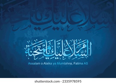 Creative Arabic Urdu Calligraphy, name of Hazrat Syeda Fatima Al Zahra (R.A). Daughter of Prophet Muhammad (Peace be upon Him). On the month of Ramadan ul Mubarak Hazrat Fatima (R.A) died.