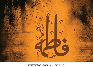 Creative Arabic Urdu Calligraphy, name of Hazrat Syeda Fatima Al Zahra (R.A). Daughter of Prophet Muhammad (Peace be upon Him). On the month of Ramadan ul Mubarak Hazrat Fatima (R.A) died.