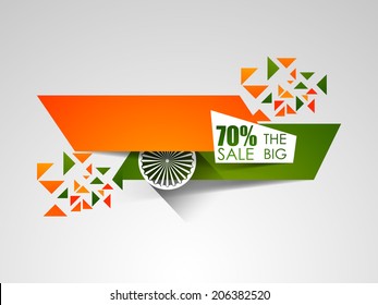 Creative background for Indian Independence day.