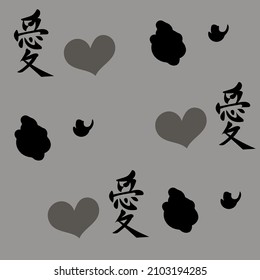 Creative background from the Japanese character "love" and gray hearts on a dark background. The concept of love and Japanese writing. Vector flat illustration.