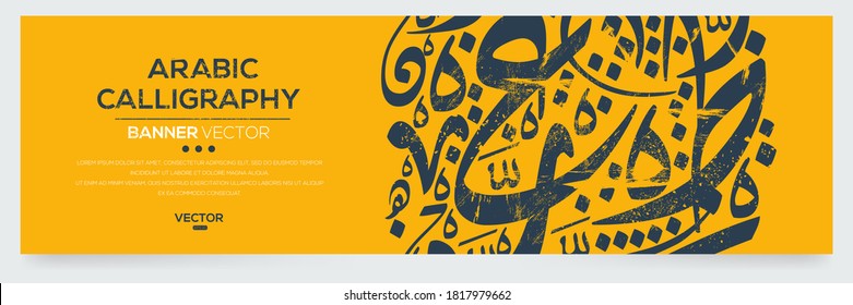 Creative Banner Arabic Calligraphy contain Random Arabic Letters Without specific meaning in English ,Vector illustration .
