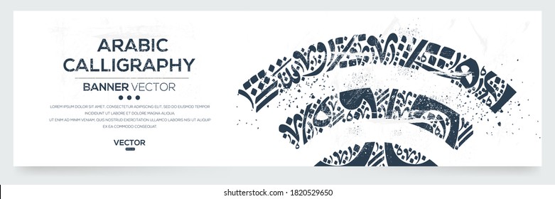 Creative Banner Arabic Calligraphy contain Random Arabic Letters Without specific meaning in English ,Vector illustration .