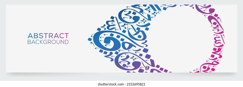 Creative Banner Arabic Calligraphy contain Random Arabic Letters Without specific meaning in English ,Vector illustration .	