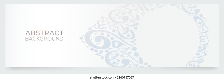 Creative Banner Arabic Calligraphy contain Random Arabic Letters Without specific meaning in English ,Vector illustration.	