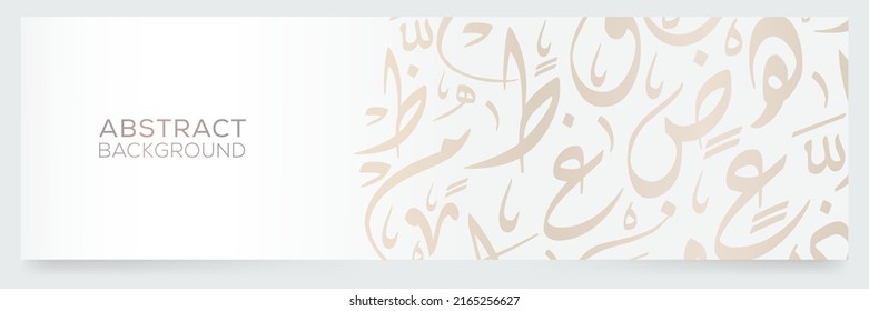 Kreative Banner arabische Kalligrafie enthält Random-Arabische Buchstaben ohne spezifische Bedeutung in Englisch , Vektorgrafik.