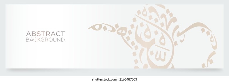 Creative Banner Arabic Calligraphy contain Random Arabic Letters Without specific meaning in English ,Vector illustration.