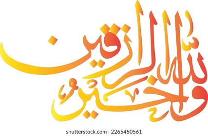 Creative Banner Arabic Calligraphy contain Random Arabic Letters Without specific meaning in English