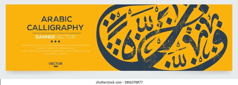 Creative Banner Arabic Calligraphy Random Arabic Letters Without specific meaning in English ,Vector illustration .