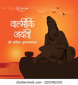 Creative banner design of happy Valmiki Jayanti template. Hindi text 'maharishi vaalmeeki jayantee kee haardik shubhakaamanaen' means 'Wishing you a very Happy Valmiki Jayanti'.