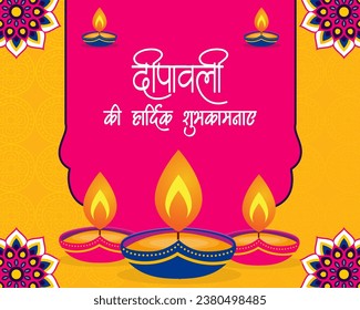 Creative Banner or Poster for Indian Light Festival Diwali Celebration Text in Hindi Diwali Ki Shubhkamnaye